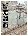 嫡母在上逆子孽女都跪下男主是谁