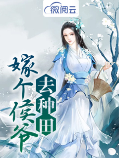 姜羡许清昼 姜羡许清昼