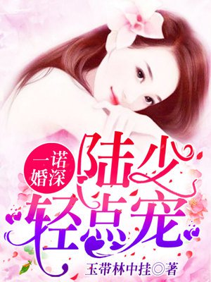 予以无虞小说完整版免费阅读